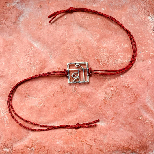 trueBrowns 925 Sterling Silver Bro Thread Rakhi | Swadesiicart