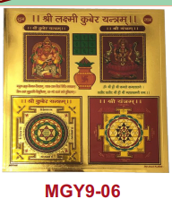 Stickerbazaar Micro Golden Yantra Sticker - Swadesiicart