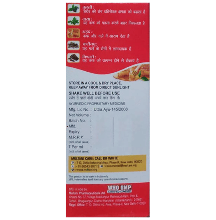 Multani Combo Pack of Kuka Cough Syrup, Kuka Honey & Kuka Cough Liquid Sugar Free | Swadesiicart