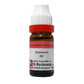 Dr. Reckeweg Guaiacum Dilution - Swadesiicart