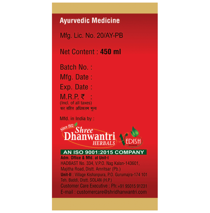SDH Naturals Kutajarishta | Swadesiicart