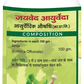 Jaived Ayurveda Amla Churna | Swadesiicart