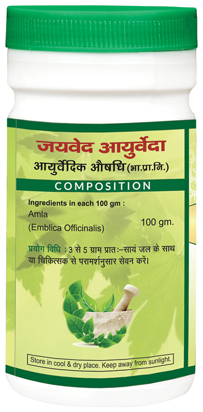 Jaived Ayurveda Amla Churna | Swadesiicart