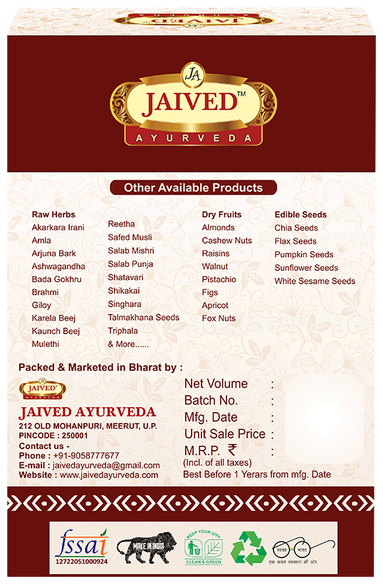Jaived Ayurveda Ratanjot Powder | Swadesiicart