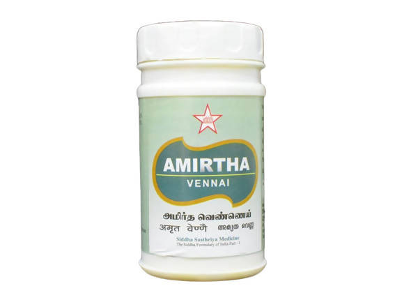 Skm Ayurveda Amirtha Vennai | Swadesiicart