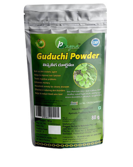 Pragna Herbals Guduchi Powder | Swadesiicart