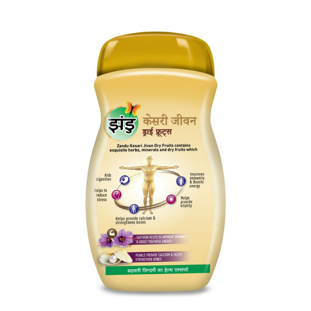 Zandu Kesari Jivan Dry Fruits Chyawanprash | Swadesiicart