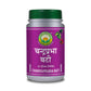 Basic Ayurveda C Bati | Swadesiicart