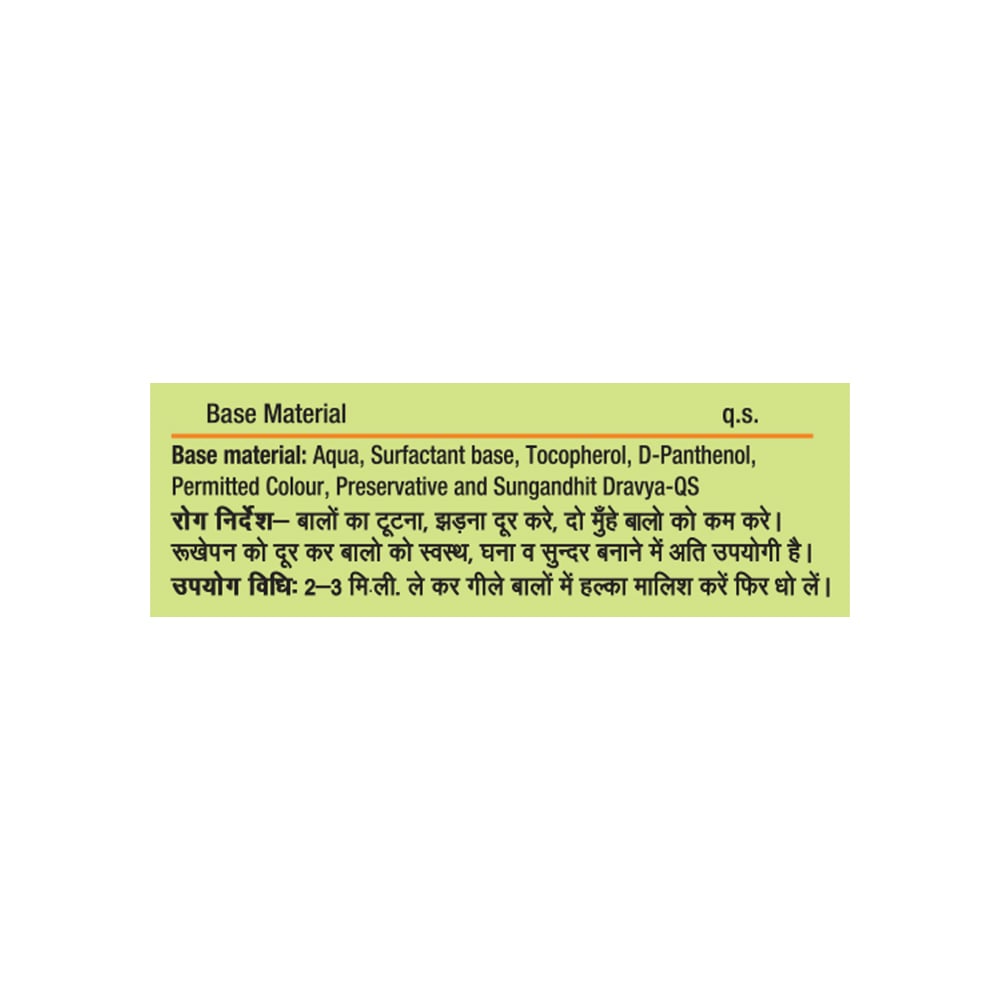 Patanjali Kesh Kanti Aloevera Hair Cleanser - Swadesiicart
