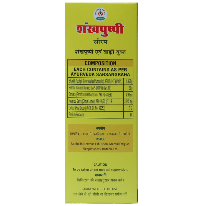 Chirayu Shankhpushpi Syrup | Swadesiicart