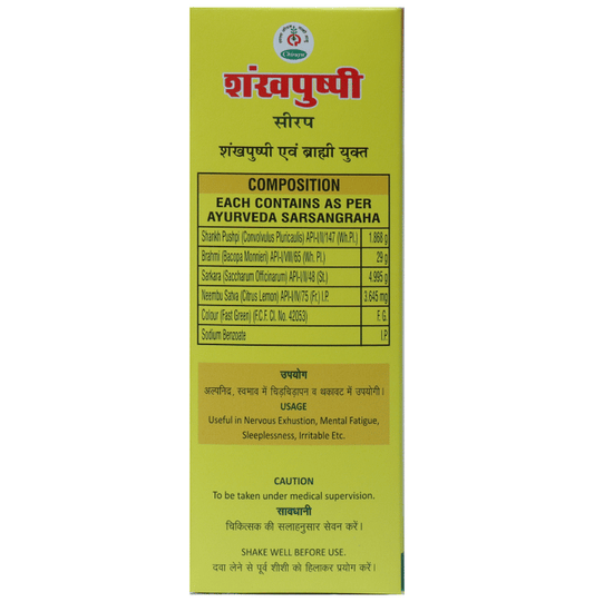 Chirayu Shankhpushpi Syrup | Swadesiicart
