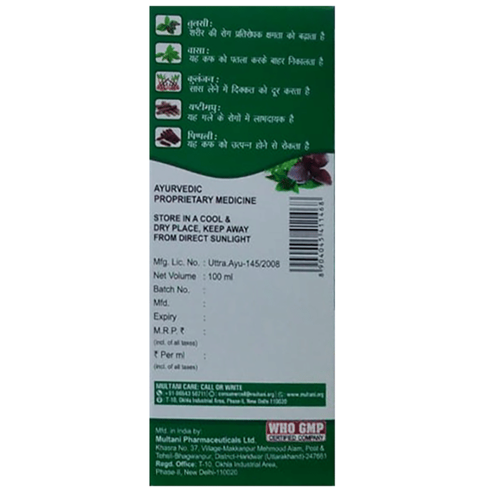 Multani Combo Pack of Kuka Cough Syrup, Kuka Honey & Kuka Cough Liquid Sugar Free | Swadesiicart