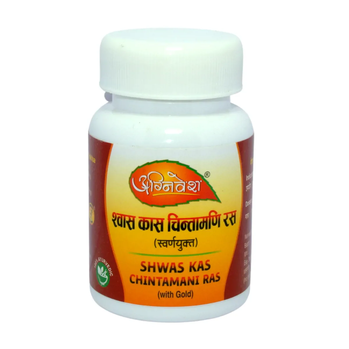 Agnivesh Shwas Kas Chintamani Ras (With Gold) | Swadesiicart
