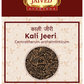 Jaived Ayurveda Kali Jeeri Black Cumin | Swadesiicart