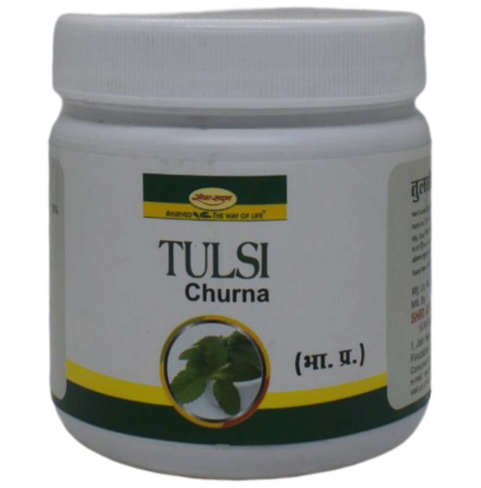 Seva Sadan Tulsi Churna | Swadesiicart