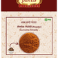 Jaived Ayurveda Amba Haldi Powder | Swadesiicart