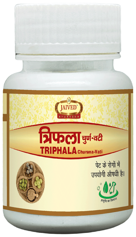 Jaived Ayurveda Triphala Churna-Vati | Swadesiicart
