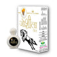 Sanyasi Joshila Oil