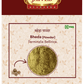 Jaived Ayurveda Bheda Powder | Swadesiicart