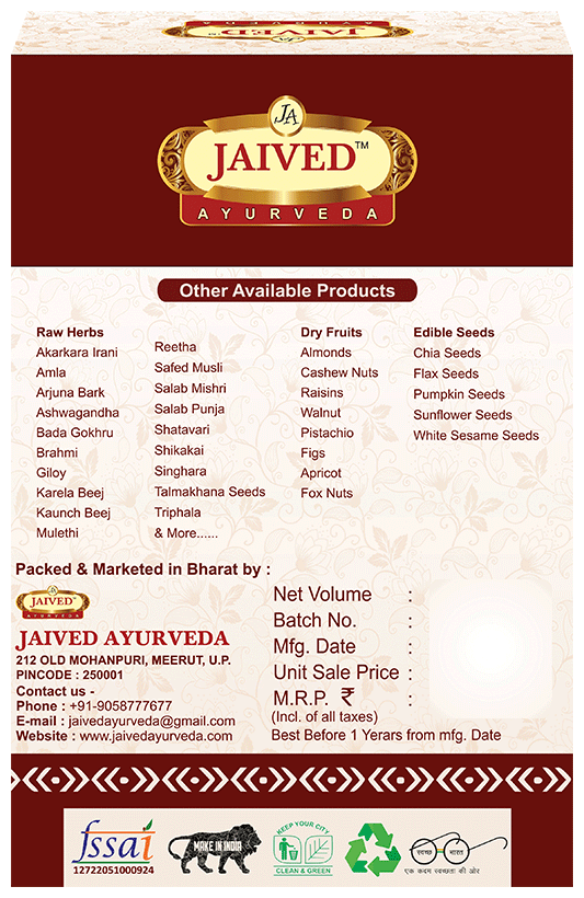 Jaived Ayurveda Suranjan | Swadesiicart