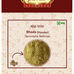 Jaived Ayurveda Bheda Powder | Swadesiicart