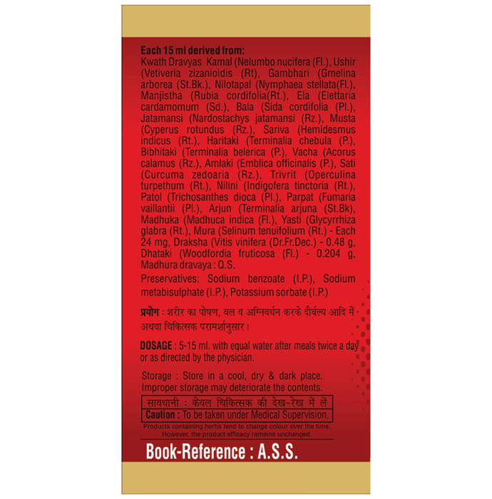 SDH Naturals Arvindasva Syrup | Swadesiicart