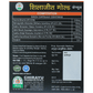 Chirayu Sj Gold Capsules | Swadesiicart