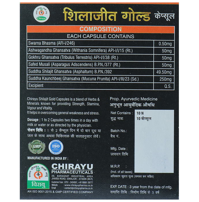Chirayu Sj Gold Capsules | Swadesiicart