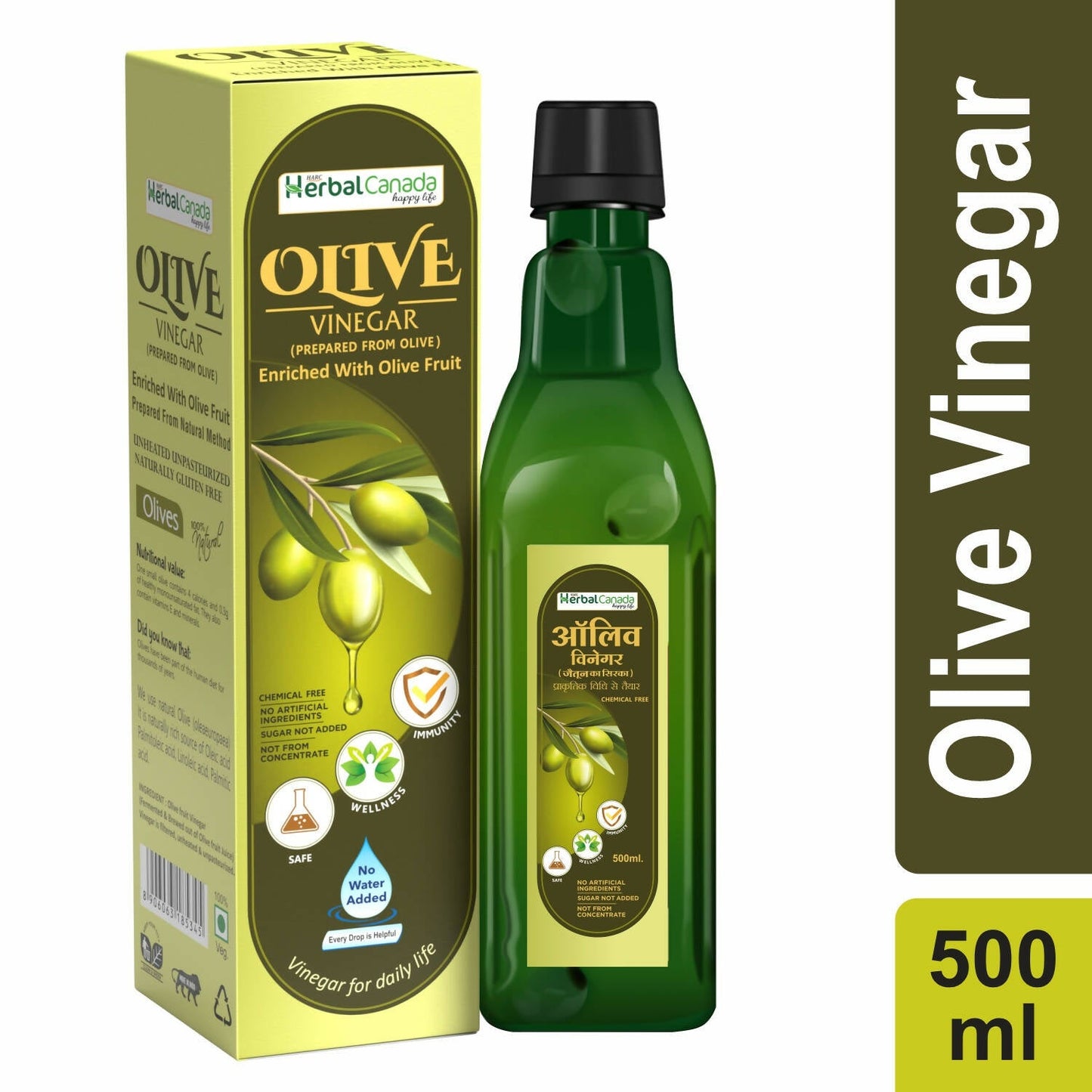 Herbal Canada Olive Vinegar - Swadesiicart