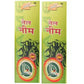 Fame Drugs Neem Oil - Swadesiicart