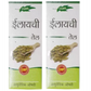 Fame Drugs Elaichi Oil - Swadesiicart
