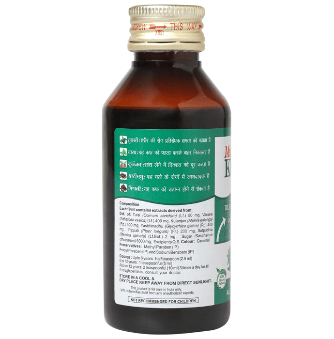 Multani Combo Pack of Kuka Cough Syrup | Swadesiicart