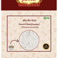Jaived Ayurveda Kaunch Beej Powder | Swadesiicart