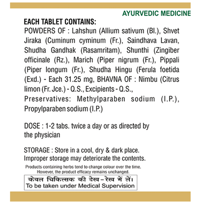 SDH Naturals Lashunadi Vati | Swadesiicart