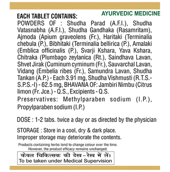 SDH Naturals Agnitundi Vati | Swadesiicart
