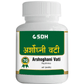 SDH Naturals Arshoghani Vati | Swadesiicart