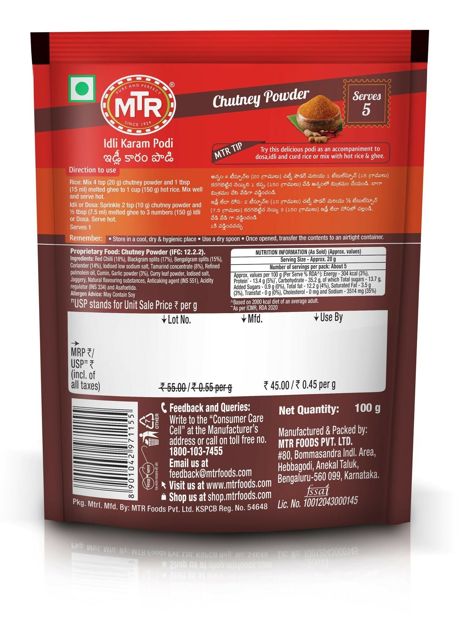 MTR Idli Karam Podi - Swadesiicart
