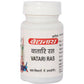 Baidyanath Jhansi Vatari Ras Tablets - Ayurvedant Pvt. Ltd.