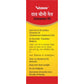 Vedsun Naturals Cinnamon Oil - Swadesiicart