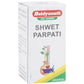 Baidyanath Jhansi Shwet Parpati Powder - Ayurvedant Pvt. Ltd.