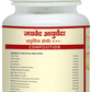 Jaived Ayurveda Arshkuthar Ras Tablet | Swadesiicart