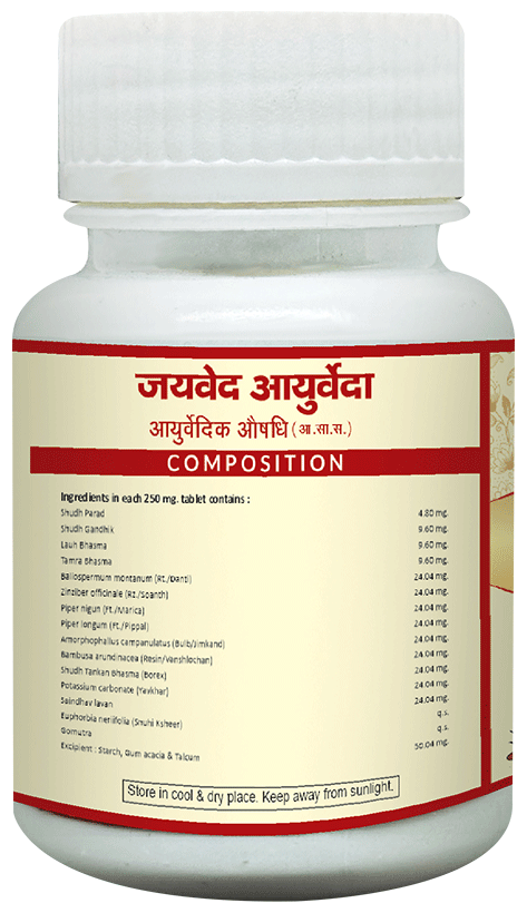 Jaived Ayurveda Arshkuthar Ras Tablet | Swadesiicart