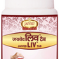 Jaived Ayurveda Liv Tablet
