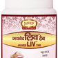 Jaived Ayurveda Liv Tablet | Swadesiicart
