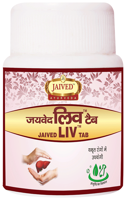 Jaived Ayurveda Liv Tablet | Swadesiicart