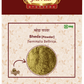 Jaived Ayurveda Bheda Powder | Swadesiicart