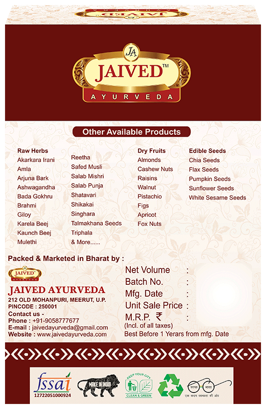 Jaived Ayurveda Neem Chal | Swadesiicart