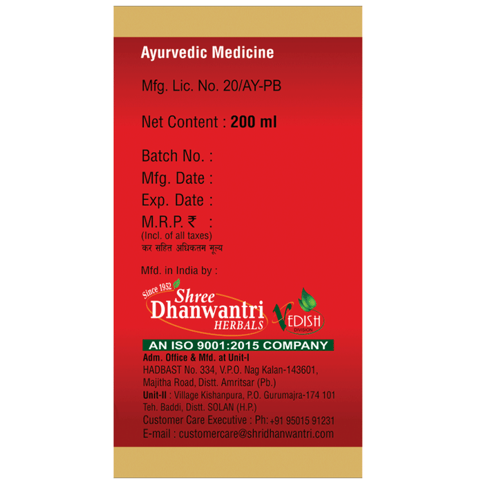 SDH Naturals Dashmularishta | Swadesiicart