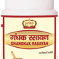 Jaived Ayurveda Ghandhak Rasayan Tablet | Swadesiicart