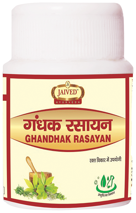 Jaived Ayurveda Ghandhak Rasayan Tablet | Swadesiicart